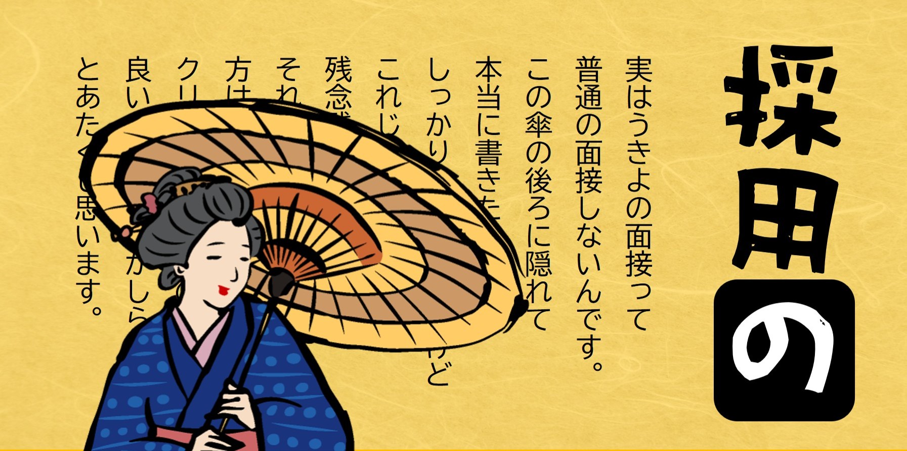 KŌ̗̍p