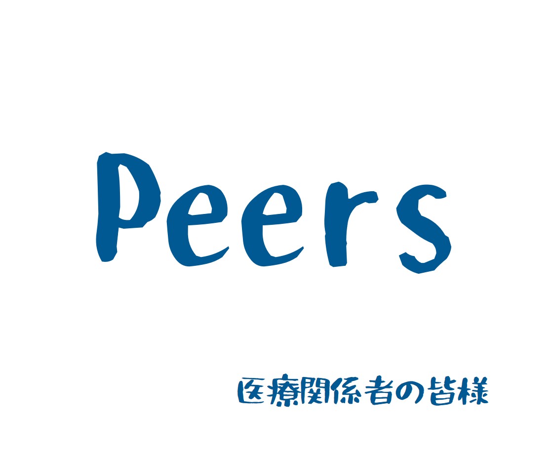 うきよ訪問看護ステーションの事業所紹介