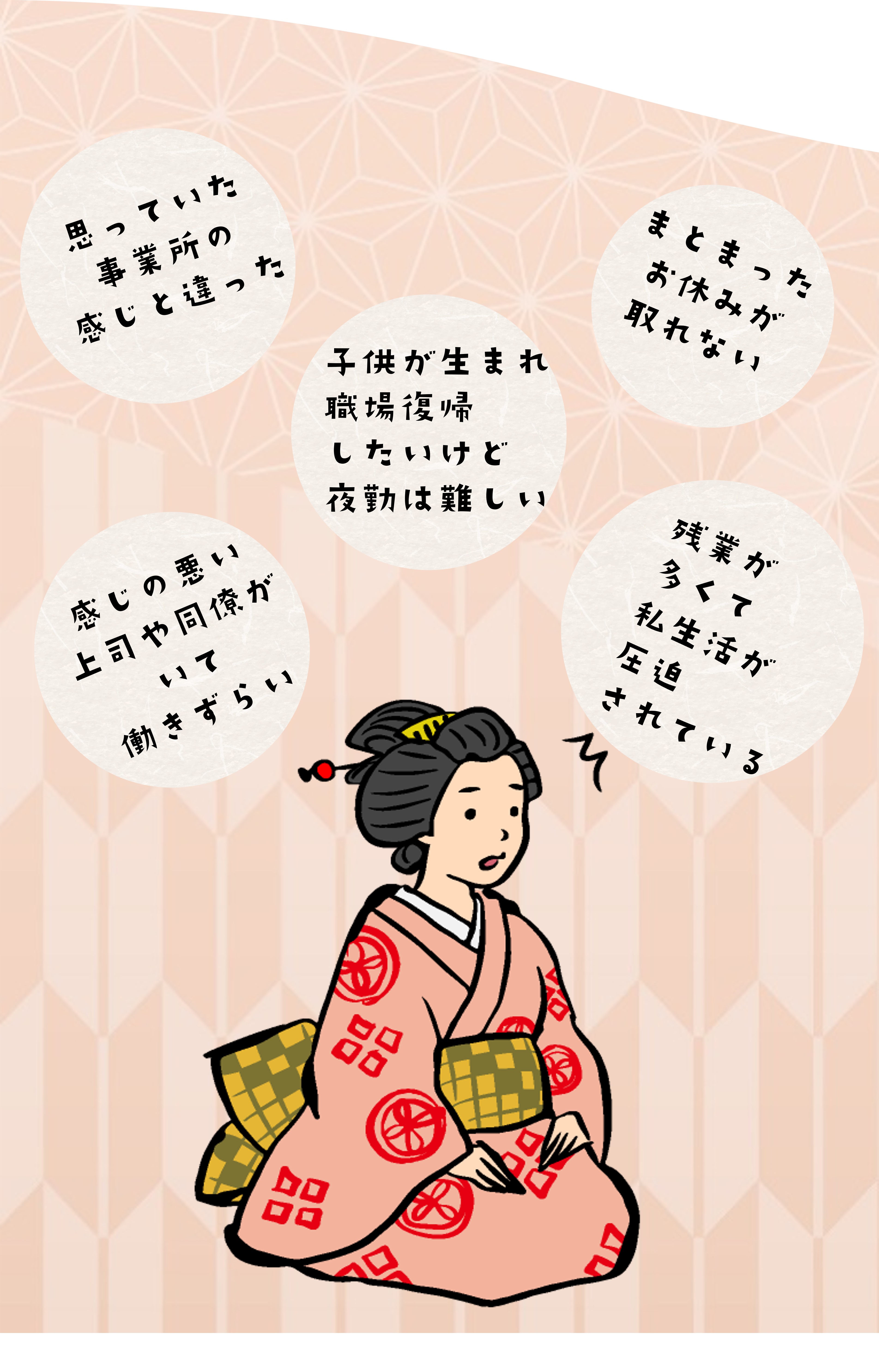 ����Ȃ��Y�݂���܂���