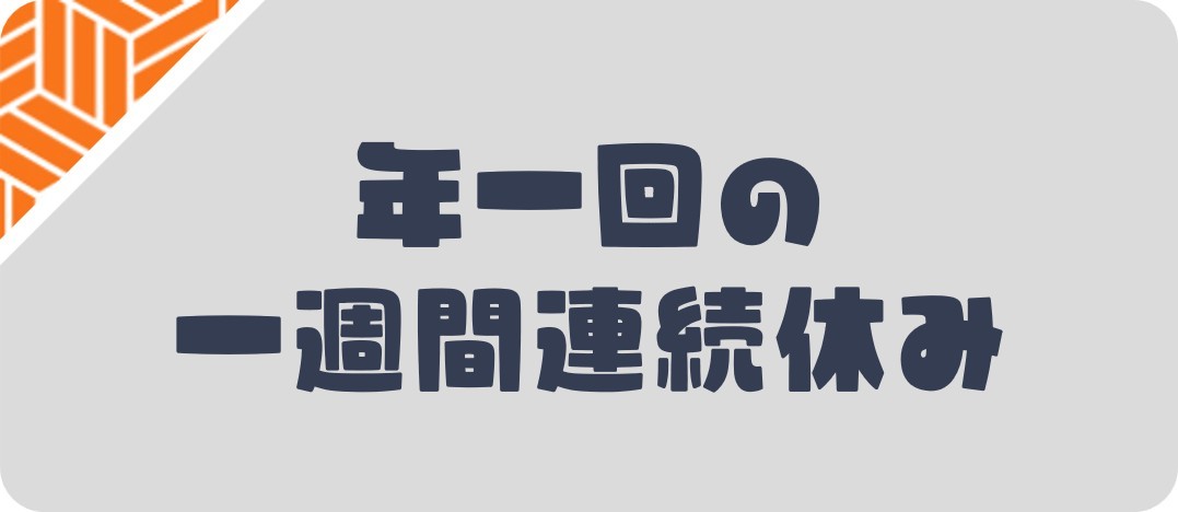 �N���̘A���x��